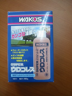 f0165957_11224111.jpg