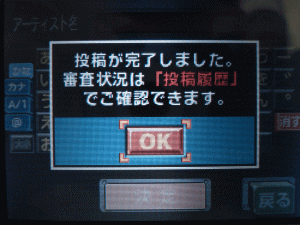 b0046759_17243551.gif
