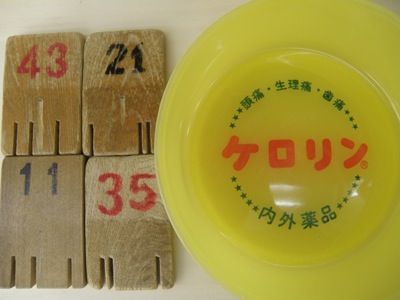 さばのゆ こんな感じです。いまのところ。_f0053279_12362435.jpg