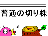 d0136282_1013332.gif