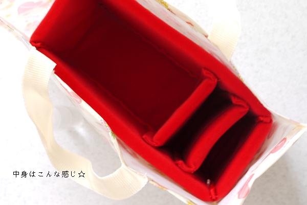 マイバッグのご紹介♪_c0198903_910321.jpg