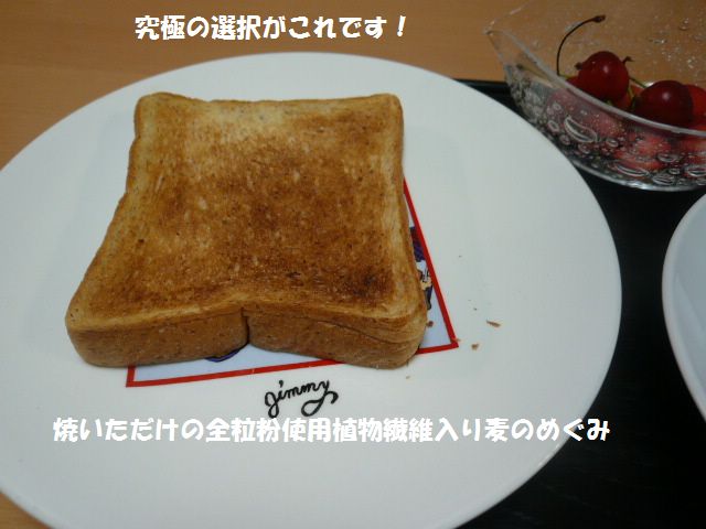e0094407_22391290.jpg