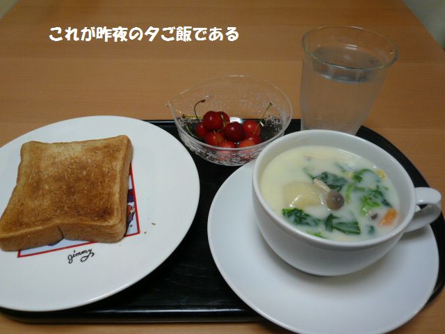 e0094407_22405072.jpg