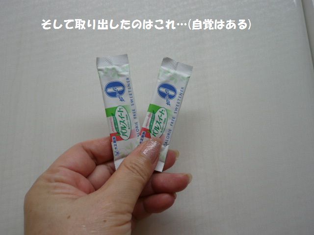 e0094407_23212764.jpg