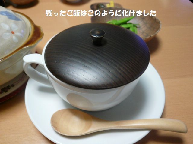 e0094407_23343661.jpg