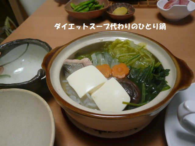e0094407_23371914.jpg