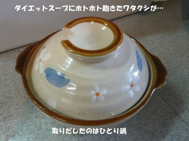 e0094407_233720.jpg