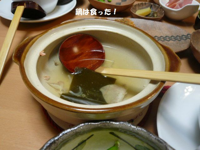 e0094407_23503151.jpg