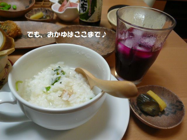 e0094407_23545693.jpg