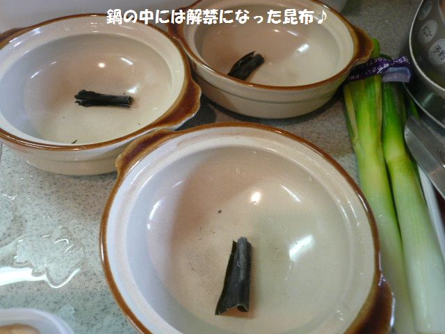 e0094407_235960.jpg