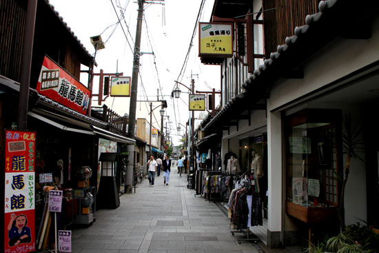 伏見を歩く 1.寺田屋あたり_e0048413_23202197.jpg