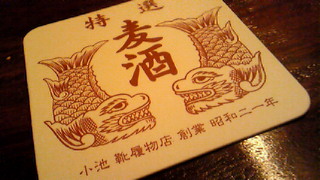 b0062116_6513256.jpg