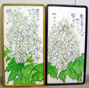 柏葉あじさい3 のこたんのきらきら絵手紙 ただ描きたいだけ 柏葉あじさい3 のこたんのきらきら絵手紙 ただ描きたいだけ