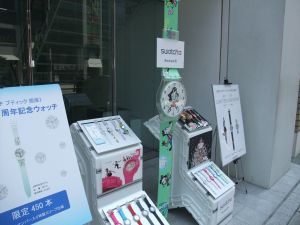 でかスウォッチと月面着陸セット_e0080345_1753032.jpg