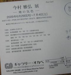e0082045_9272491.jpg
