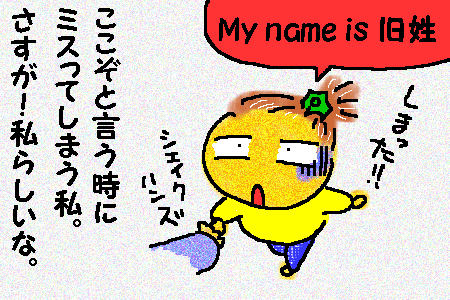 f0183846_20234724.gif