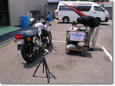 山中湖とヨシムラジャパンへ_c0147448_19355763.jpg