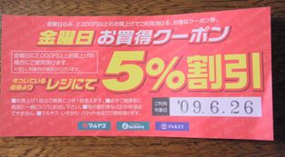 ムッカーッ!腹立つ~~!_f0096955_15901.jpg