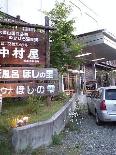 e0083559_20482894.jpg