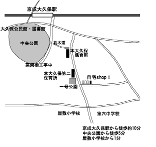 お店の場所、営業時間について_a0125561_2315528.gif