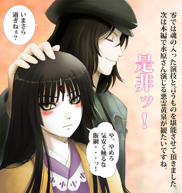 寄書き２ ｒａｉｎｂｏｗｓｅｅｋｅｒ れいんぼぉしぃかぁ