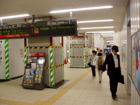 東急大井町線溝の口延伸二週間前の状況 高津駅周辺を中心に_f0030574_2345136.jpg
