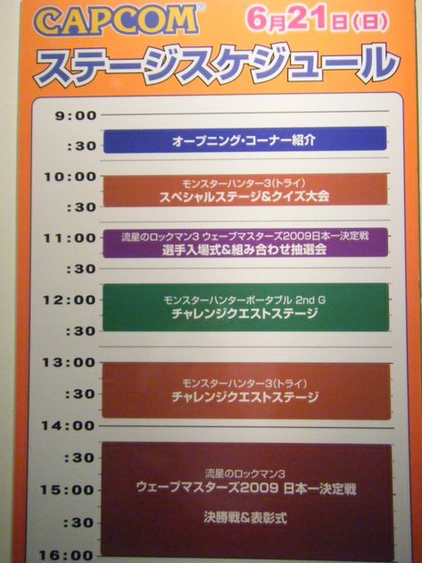 c0153978_6325642.jpg
