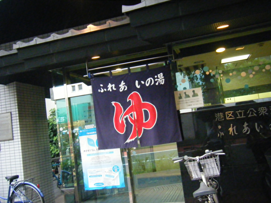 c0153978_6433952.jpg