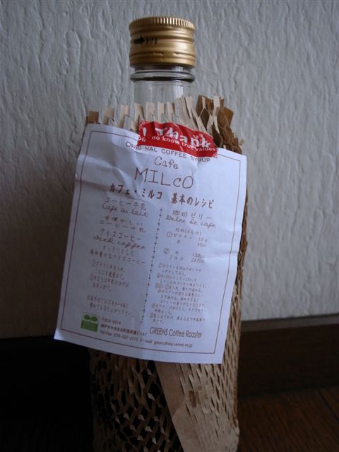 c0099086_75394.jpg