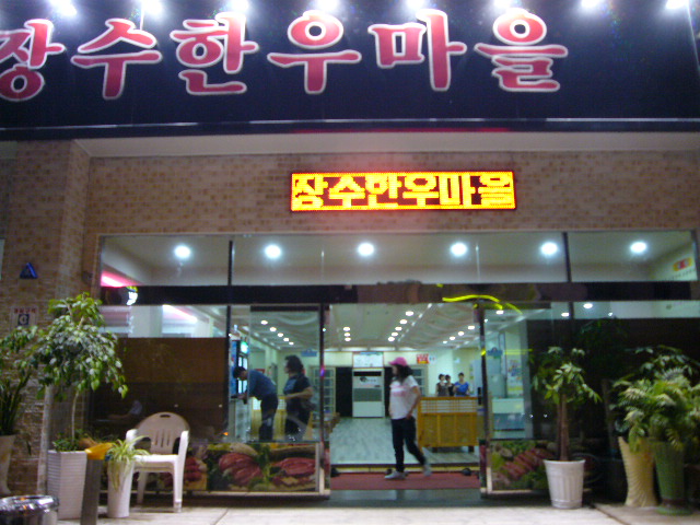 d0147789_848486.jpg
