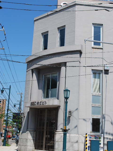 旧函館貯蓄銀行本店(函館の建物紹介)_f0142606_15114972.jpg