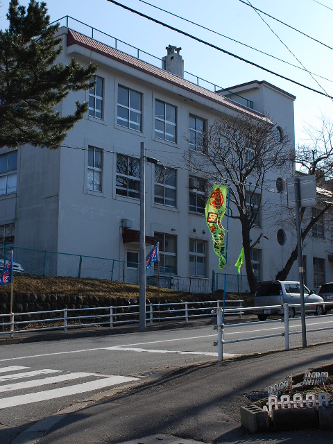 函館市立青柳小学校(函館の建築紹介)_f0142606_855039.jpg