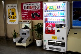 霞ヶ関駅の自動靴みがき 自動販売機と地域経済 霞ヶ関駅の自動靴みがき 自動販売機と地域経済