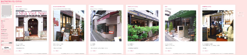 “ヨコブログ”を作って、キャンペーンに応募しよう!_a0129210_14404859.jpg