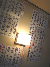 c0135618_16563241.jpg