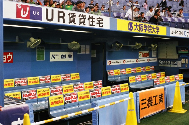 e0149335_23302070.jpg