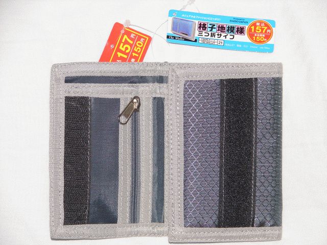 もう 財布なんてダイソーで十分 全部假的 もう 財布なんてダイソーで十分 全部假的