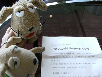 c0158573_10355776.jpg