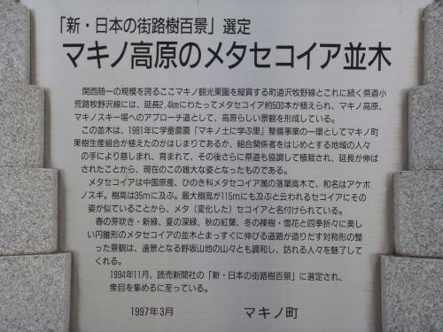 ドライブ_f0201289_15103670.jpg