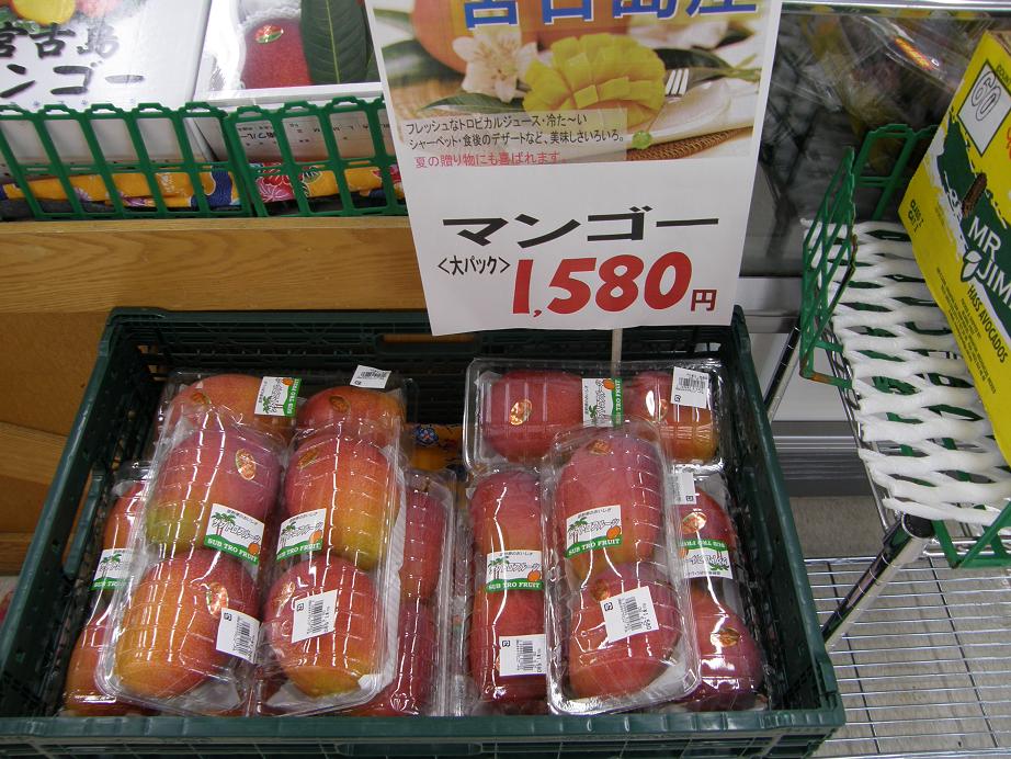 宮古島の居酒屋 3日目 「ユイマール」_c0118393_15404261.jpg