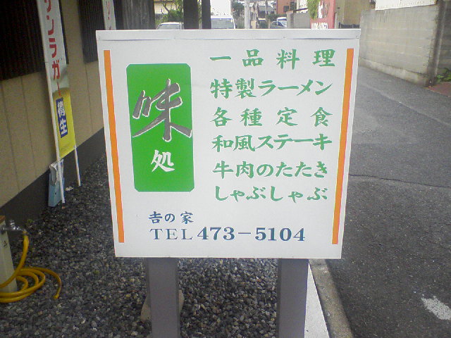 f0197703_9425258.jpg