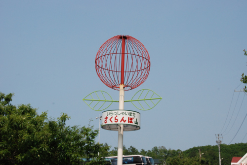 e0126914_2156029.jpg
