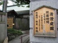 b0147224_17422455.jpg