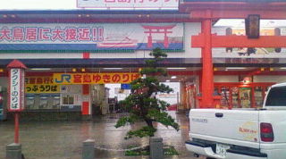 e0067324_2253245.jpg