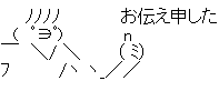 e0113528_21295944.gif