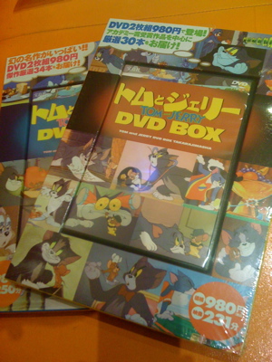 ●トムとジェリー 2枚組DVD×2 合計64本ゲット!_a0033733_1232765.jpg