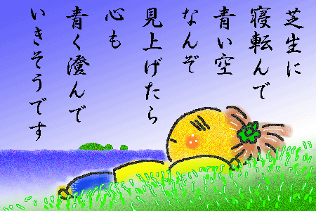 f0183846_19564139.gif