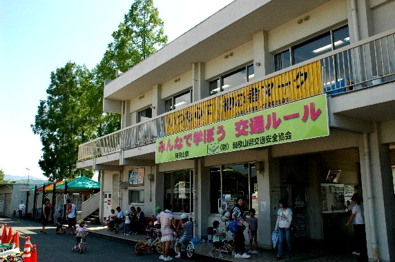 　　和歌山交通公園_b0093754_23502851.jpg