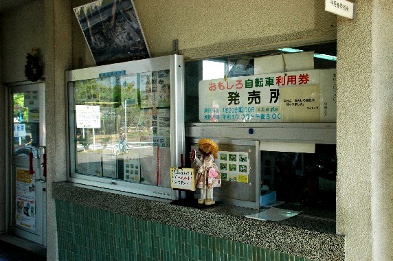　　和歌山交通公園_b0093754_2350343.jpg