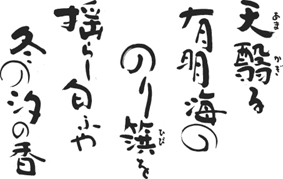 老舗 海苔屋さんのＣＩ の最後は感動の手提袋。_a0125961_18543667.jpg